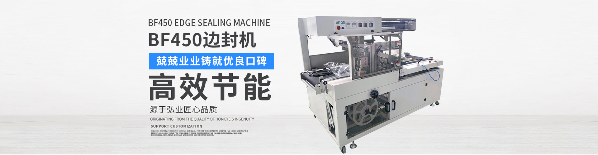 智能割草機(jī)
